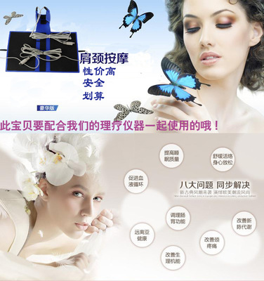 肩颈治疗电极片 理疗仪器材中的健康使者与护理保健新选择